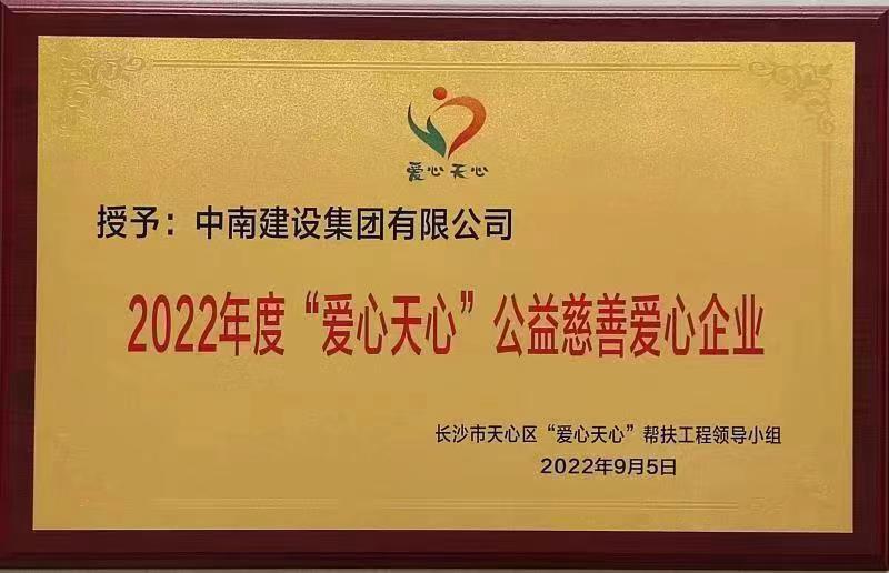 1662517027497963.jpg 微信图片_20220907092309.jpg