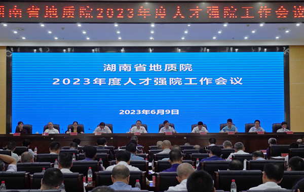1690425553799823.jpg 微信图片_20230727095000.jpg