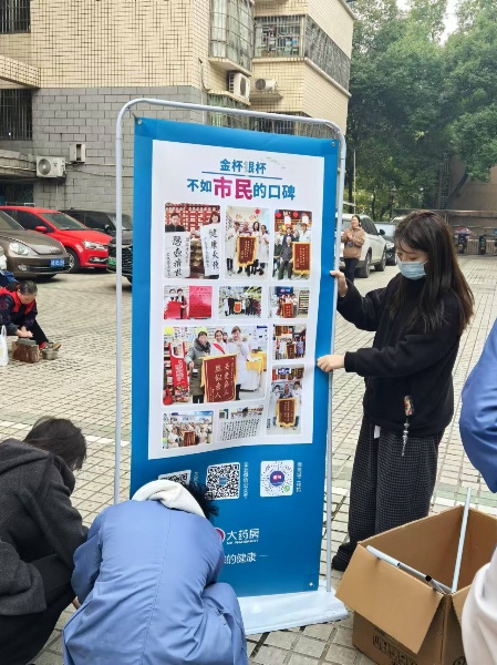 微信图片_20250107095945.jpg